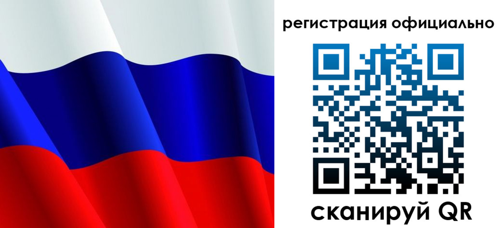 временная регистрация законно в Черкесске