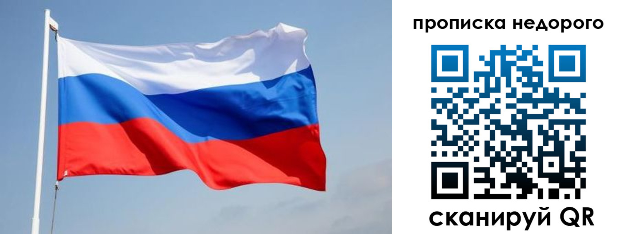где прописаться в Черкесске
