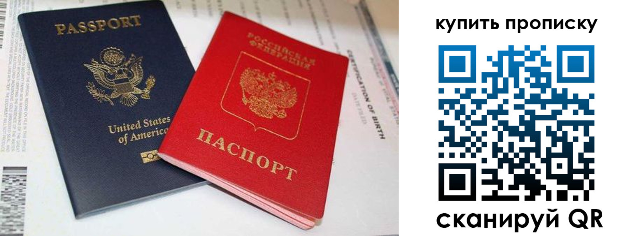 прописка для военкомата в Черкесске