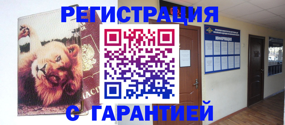 регистрация для дет. сада в Черкесске